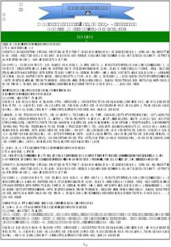 Leota Middle School Sixth Grade Courses 2018-2019