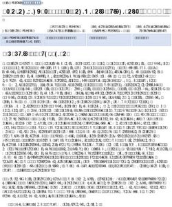 Plan individual para el rendimiento estudiantil (SPSA) - The ...