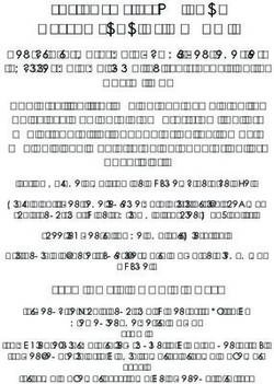 TUS PASOS ESTÁN POR DESLUMBRAR AL MUNDO.