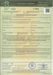 Ing. Jaime Luis Huerta Astorga - Minagri
