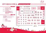 Coffee Expo Seoul 2019 - Icex