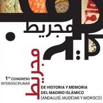 Biblioteca Islámica de la AECID - Mayo 2021