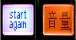 Interruptores programables LCD con luz de fondo multicolor - C/ La Habana, 8 Nave1 - Pol. Ind. Camporroso 28806 Alcal&aacute; de Henares - MADRID Espa&ntilde;a ...